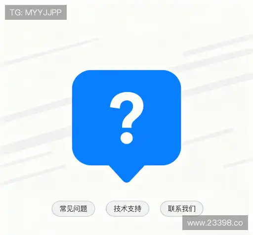 FAQ汇总